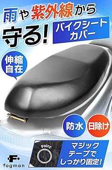 マ*ン様 車種不明　バイクシート 車種不明3段シート60cm 車種不明3段シート60cm 2025年最新】ZX
